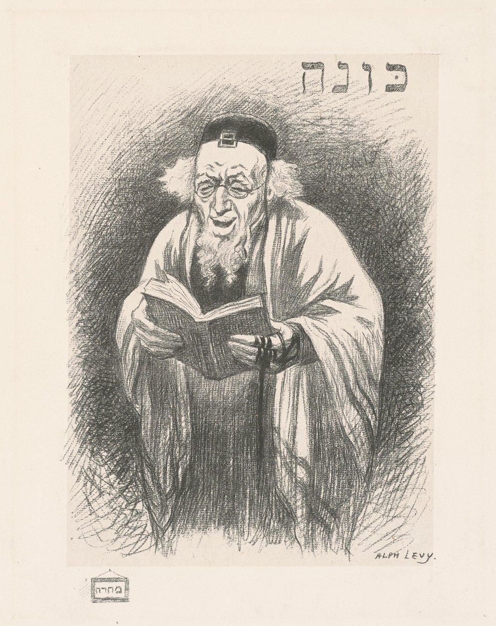 Rabbinen av Alph Levy