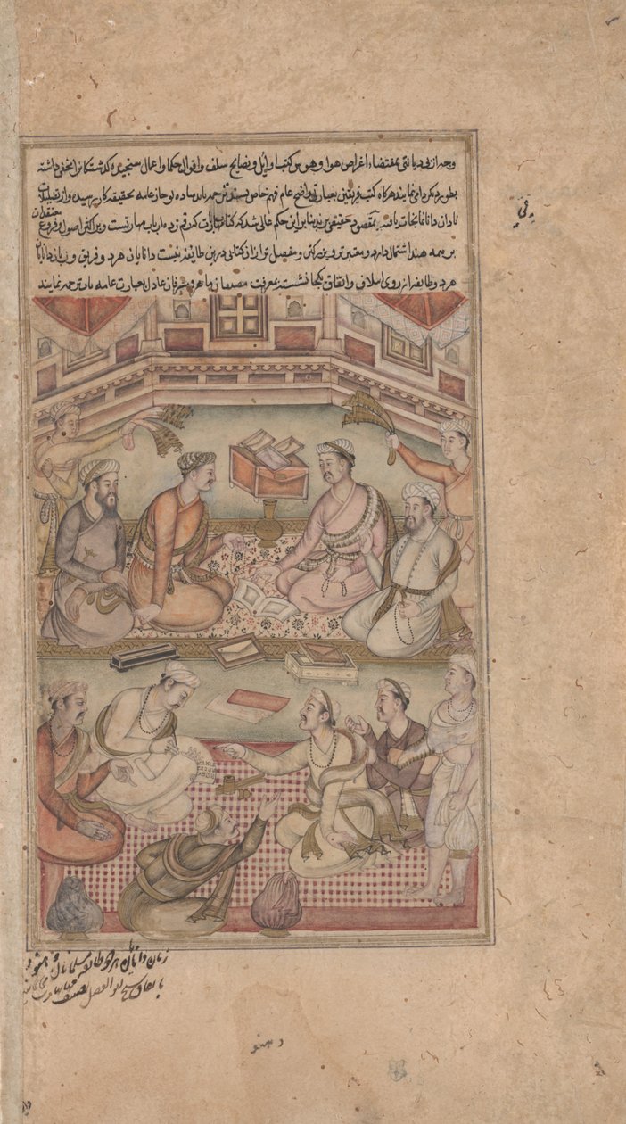 Hinduiska och muslimska lärda översätter Mahabharata från sanskrit till persiska, från Razmnama (krigets bok) ca. 1598-1599 (ogenomskinlig akvarell, bläck och guld på papper) av American Photographer