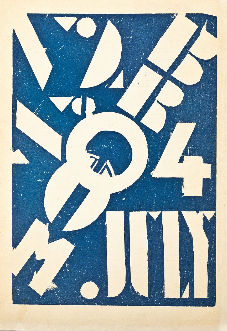 Omslag till konsttidningen "Broom", c.1921-1924 av American School