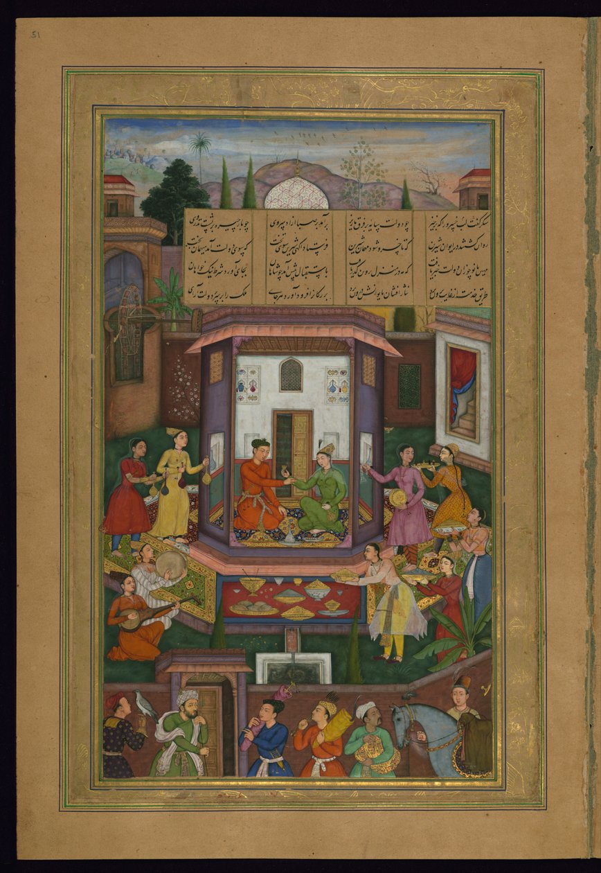 Shirin Enter behåller Khusraw av Amir Khusraw Dihlavi