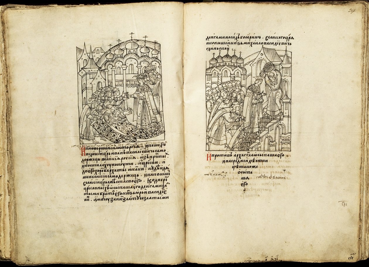 Kröningen av Ivan IV den 16 januari 1547 Från den upplysta sammanställda krönikan, andra hälften av 1500-talet. av Ancient Russian Art