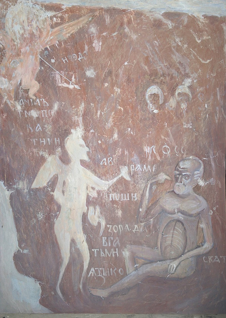 Den rike mannen i Gehenna-elden, 1313 av Ancient Russian frescos