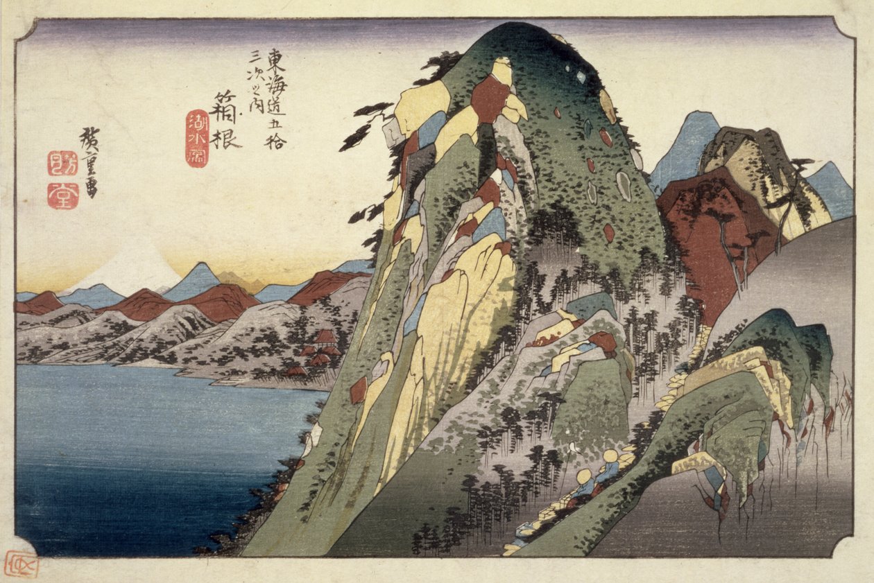 Hakone: Sjölandskap, från serien "53 Stations of the Tokaido" ("Tokaido gojusan tsugi no uchi"), utgiven av Hoeido, 1833, (oban-storlek, yoko-e -horisontellt format, färgtrycksättning) av Utagawa Hiroshige