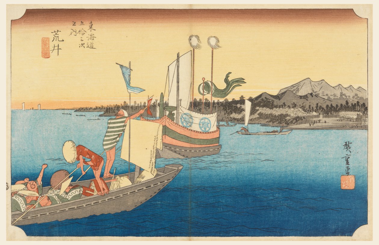 Wash ry boa t, medlem av femtiotre S tachi sound of tee urban lower d av Ando Hiroshige