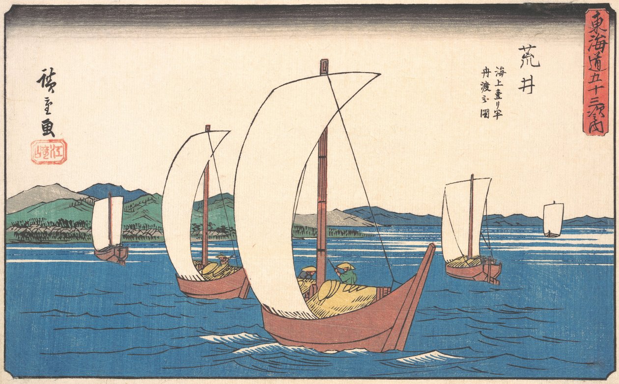 Arai, ca. 1842, ca. 1842. av Ando Hiroshige