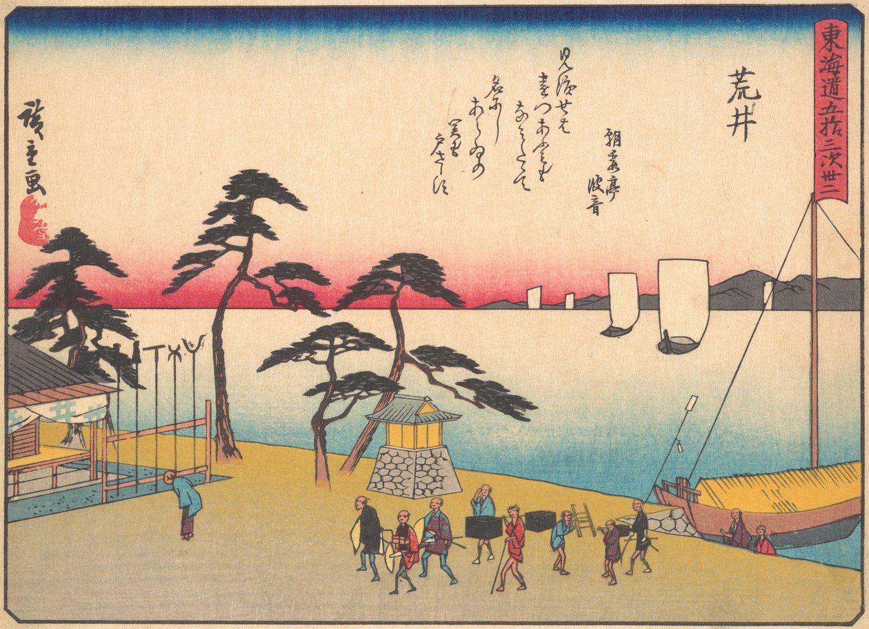 Arai, från serien The Fifty-three Stations of the Tokaido Road, tidigt 1900-tal. av Ando Hiroshige