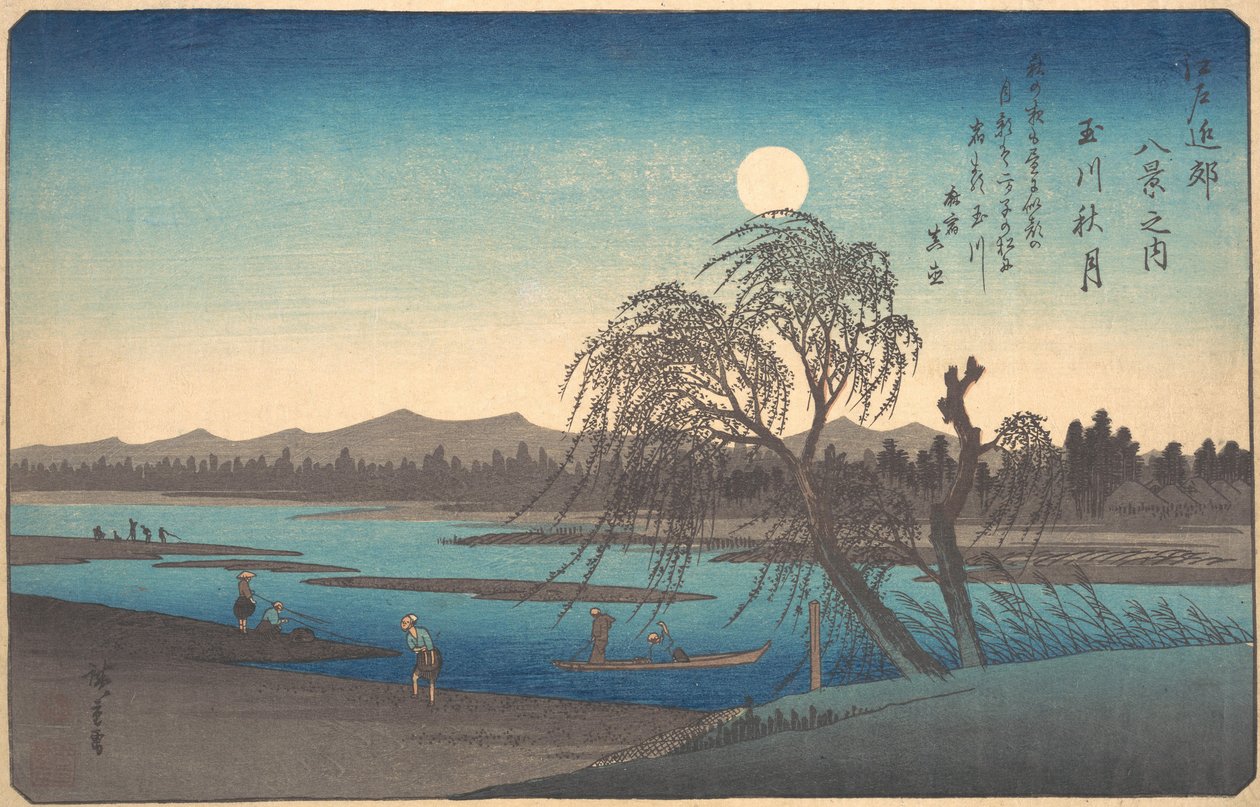 Höstmåne vid floden Tama, ca. 1838., ca. 1838. av Ando Hiroshige