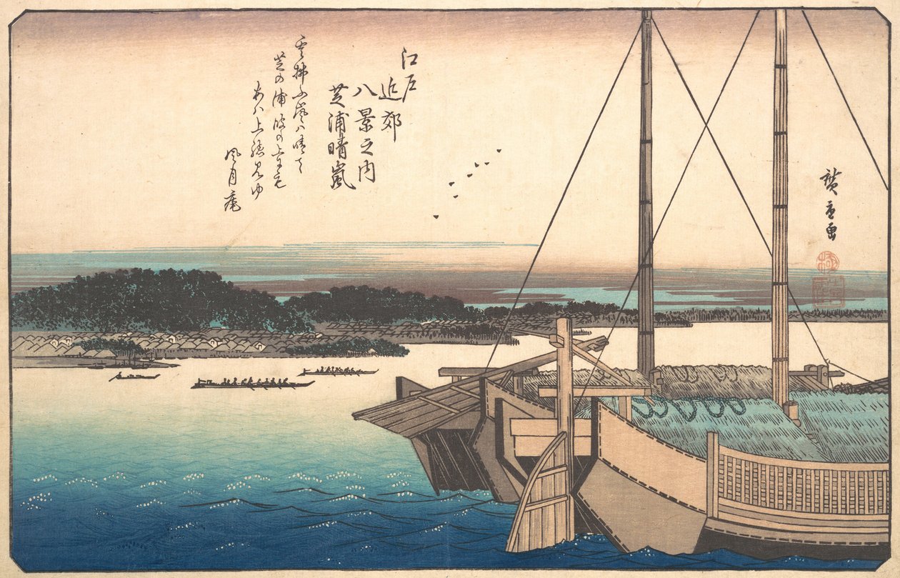 Klart väder vid Shibaura, ca. 1838., ca. 1838. av Ando Hiroshige