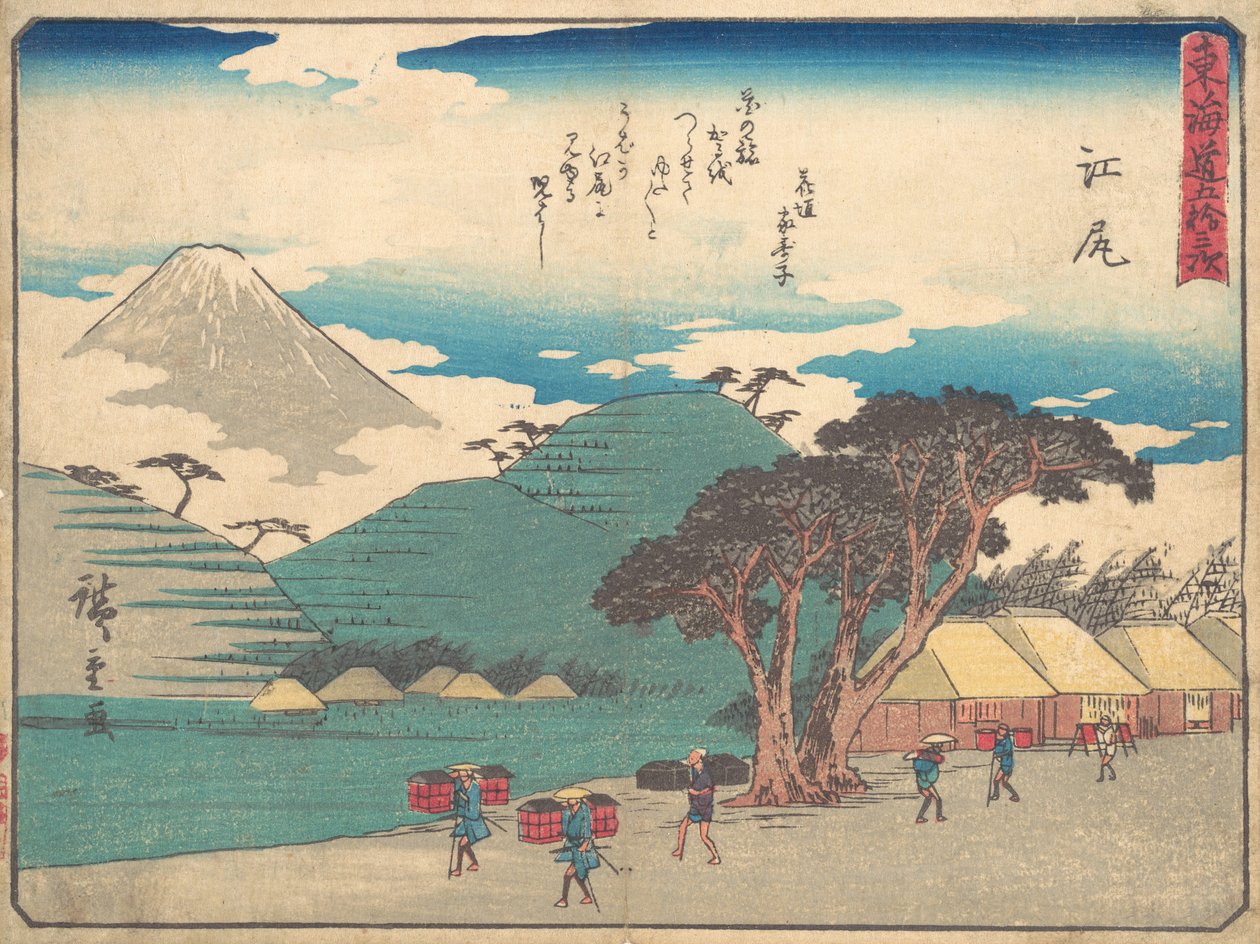 Använd, ca. 1838., ca. 1838. av Ando Hiroshige