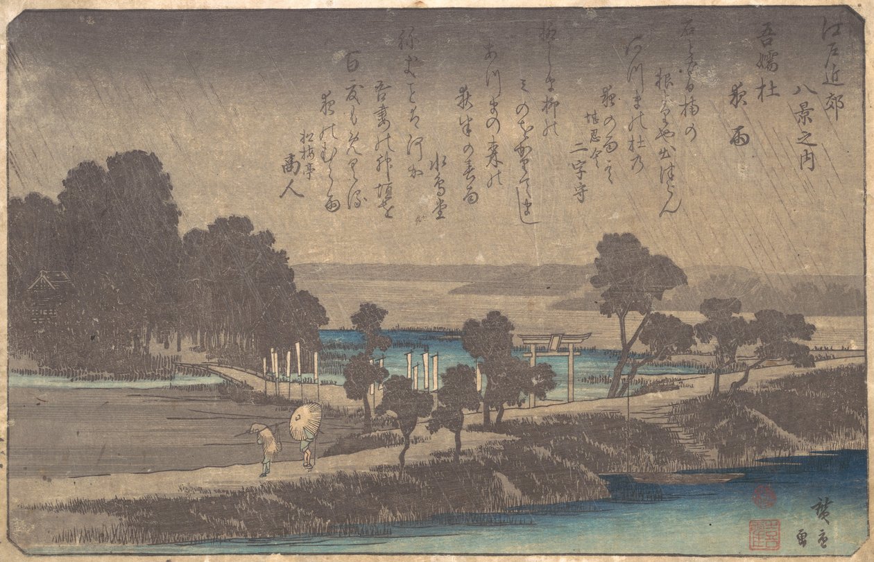 Kvällsregn i Azuma Wood, ca. 1838., ca. 1838. av Ando Hiroshige