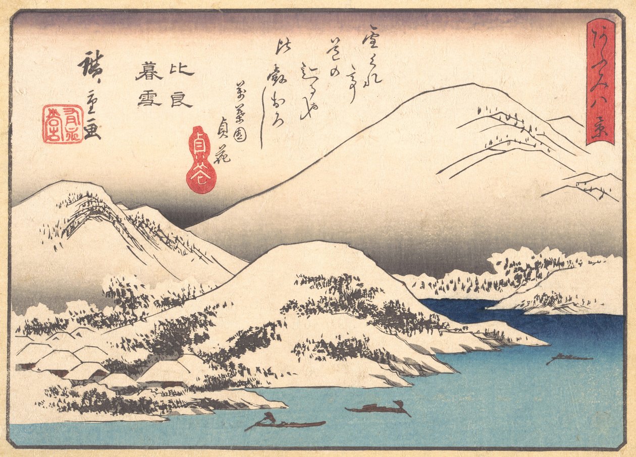 Kvällssnö vid berget Hira, ca. 1857., ca. 1857. av Ando Hiroshige