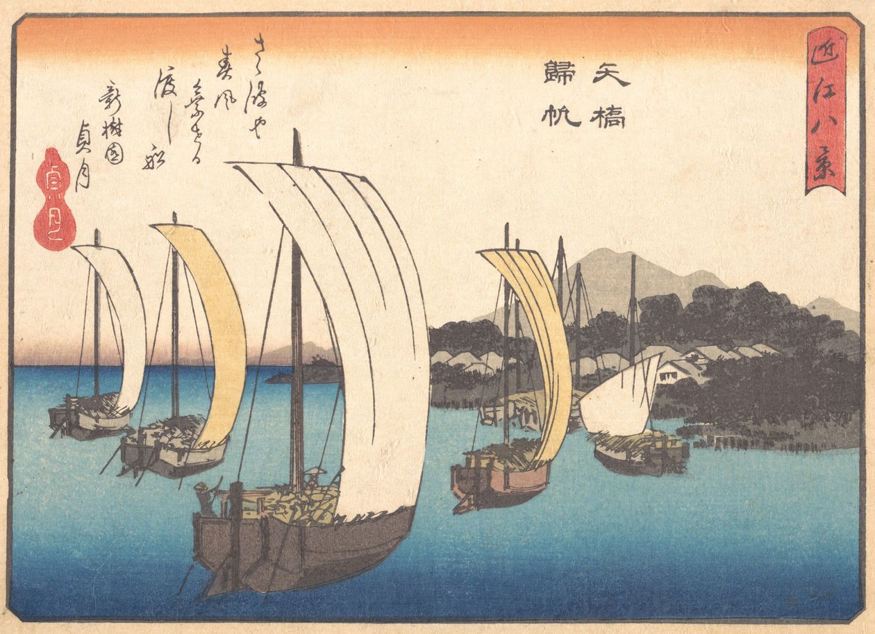 Fiskebåtar som seglar tillbaka till Yabase, ca. 1857., ca. 1857. av Ando Hiroshige