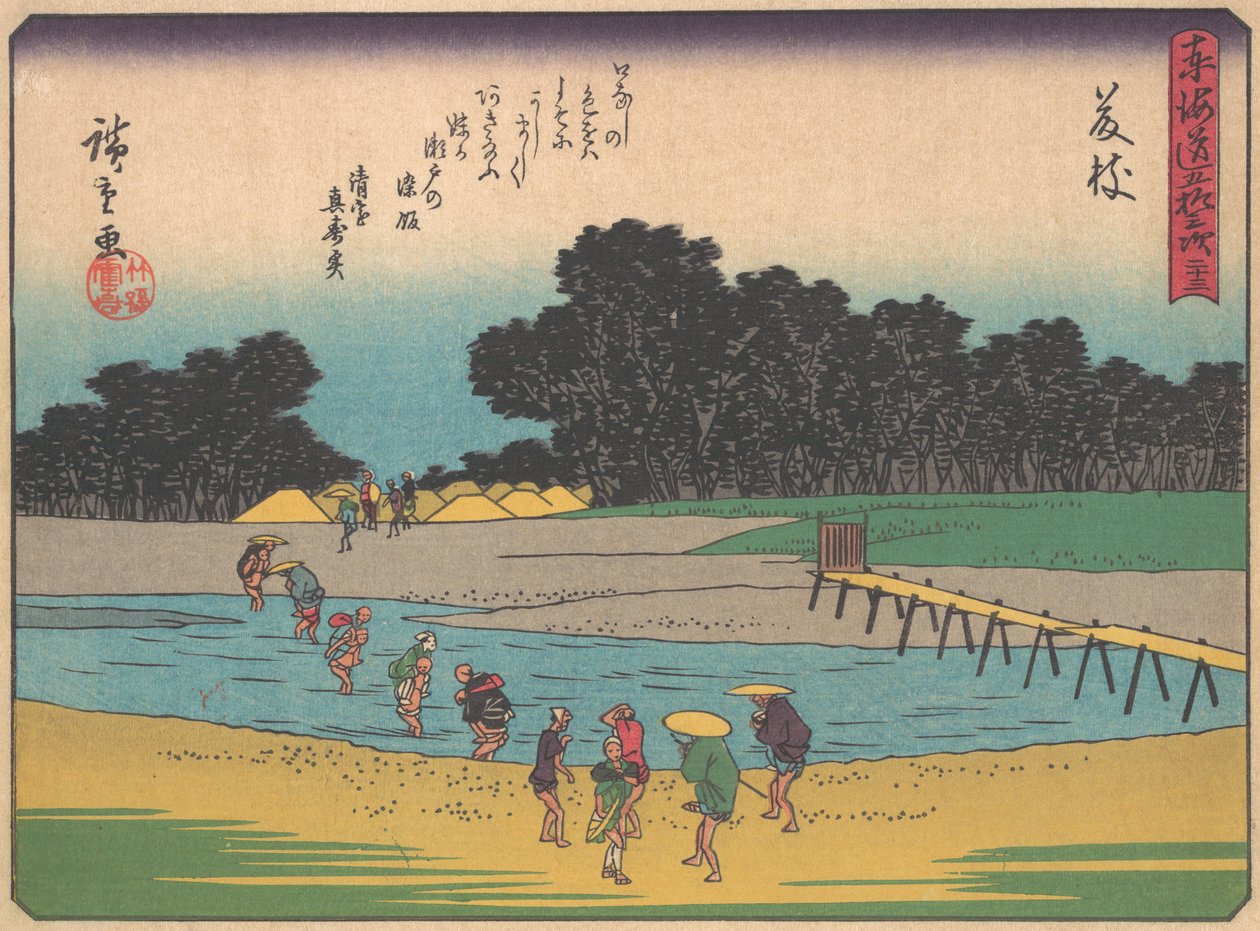 Fujieda, från serien The Fifty-three Stations of the Tokaido Road, tidigt 1900-tal. av Ando Hiroshige