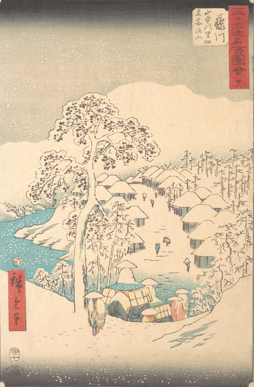 Fujikawa, Sanchu Yamanaka no Sato, Mt. Miyaji, 7:e porten, soligt år 1855. , 7:e porten det soliga året 1855. av Ando Hiroshige