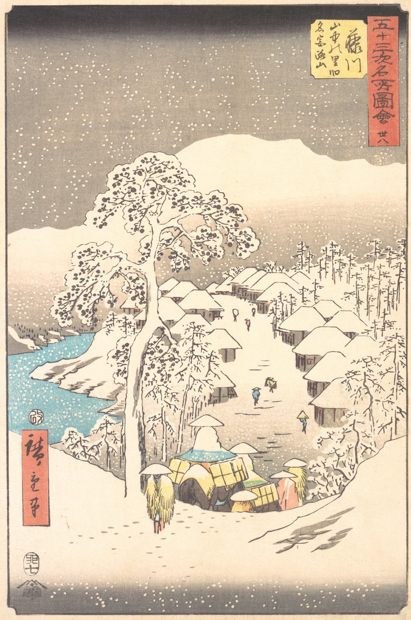 Fujikawa, en by i bergen som tidigare kallades Miyajiyama, 1855., 1855. av Ando Hiroshige