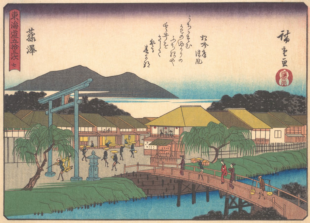 Fujisawa, från serien The Fifty-three Stations of the Tokaido Road, tidigt 1900-tal. av Ando Hiroshige