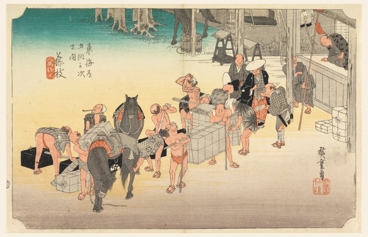Fuji Yeda post S-ljud, medlem av femtiotre S-ljud av f te stadsnivå lägre d av Ando Hiroshige