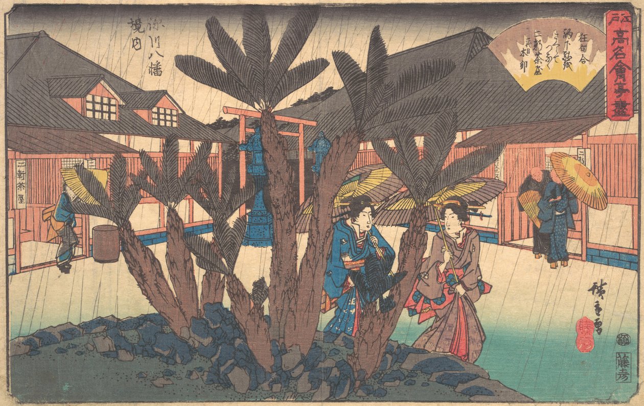 Fukagawa Keidai Niken Jaya, va? 1840. , mygga. 1840. av Ando Hiroshige