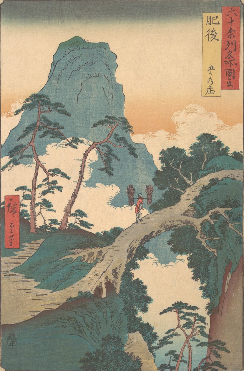 Goka no Sho, Higo-provinsen, från serien Views of Famous Places in the Sixty-Odd Pr..., ca. 1853. av Ando Hiroshige