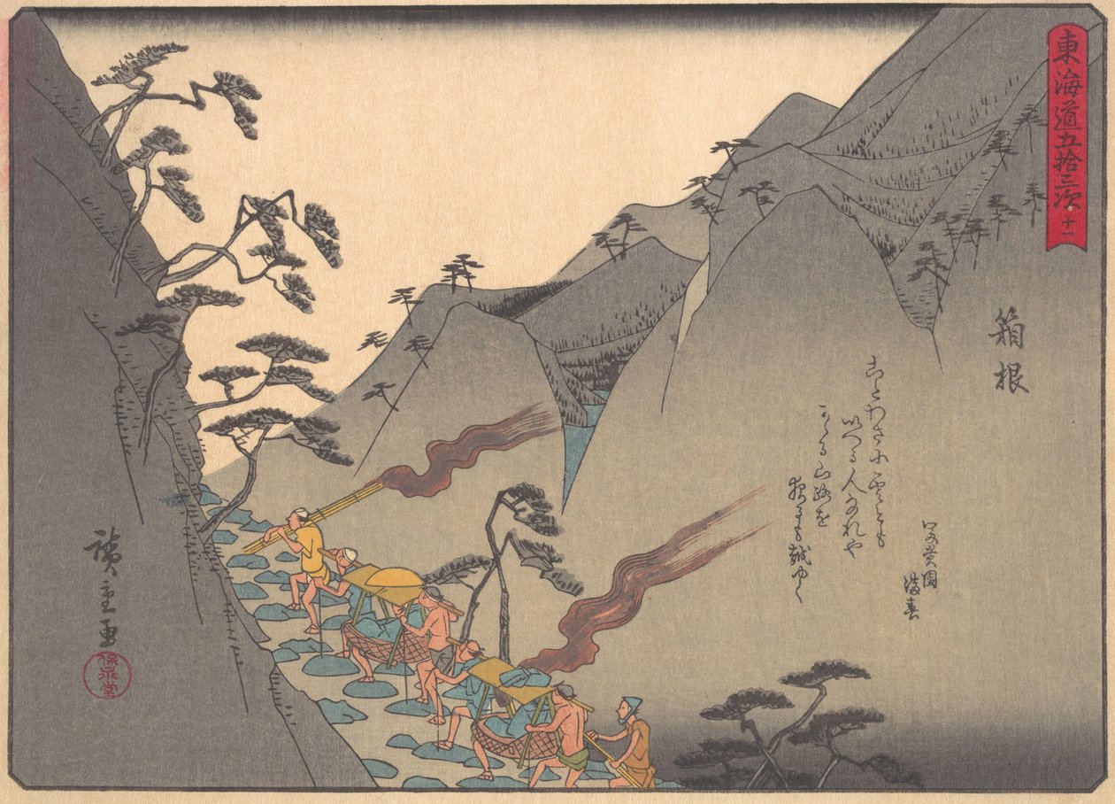 Hakone, från serien The Fifty-three Stations of the Tokaido Road, tidigt 1900-tal. av Ando Hiroshige
