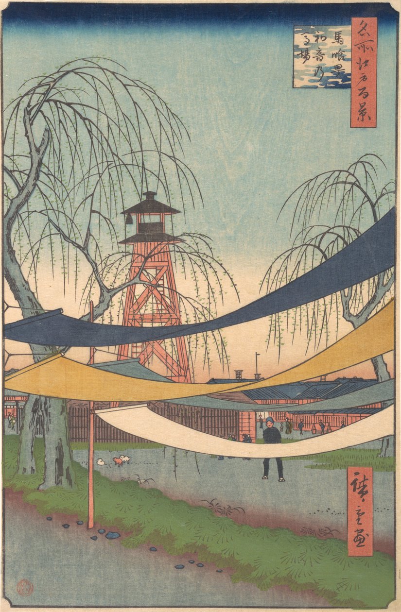 Hatsune no Baba, av Uppenbarelseboken, ? 1857. , mygga. 1857. av Ando Hiroshige