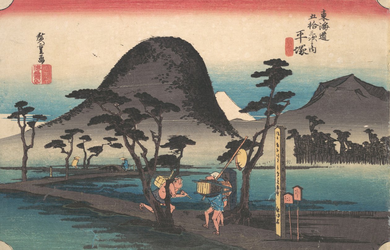Hiratsuka, Nawate eller? 1834. , mygga. 1834. av Ando Hiroshige