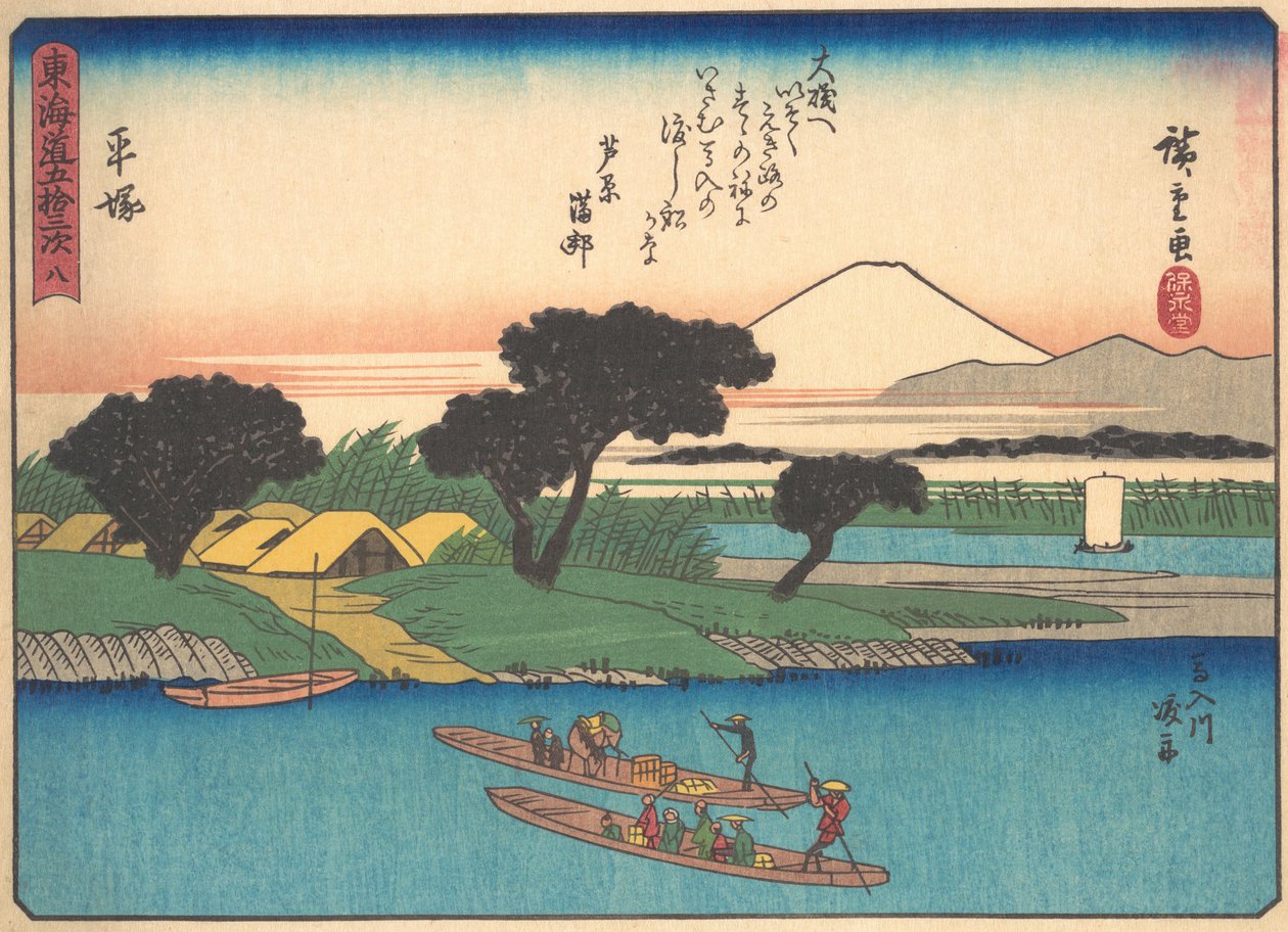 swedish av Ando Hiroshige