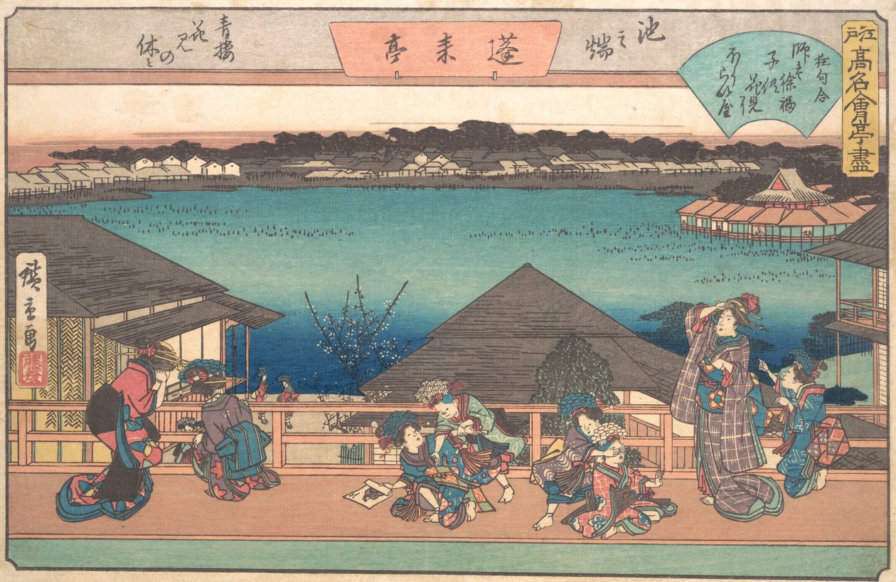 Ännu en fasa i dammen? 1840. , mygga. 1840. av Ando Hiroshige