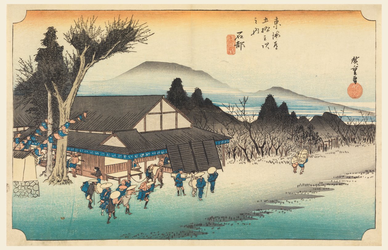 Ishibe (Sato Mekawa), medlem av femtiotre S tachi sound of te urbanity lower d (urban grad goshuzan tsugi) av Ando Hiroshige