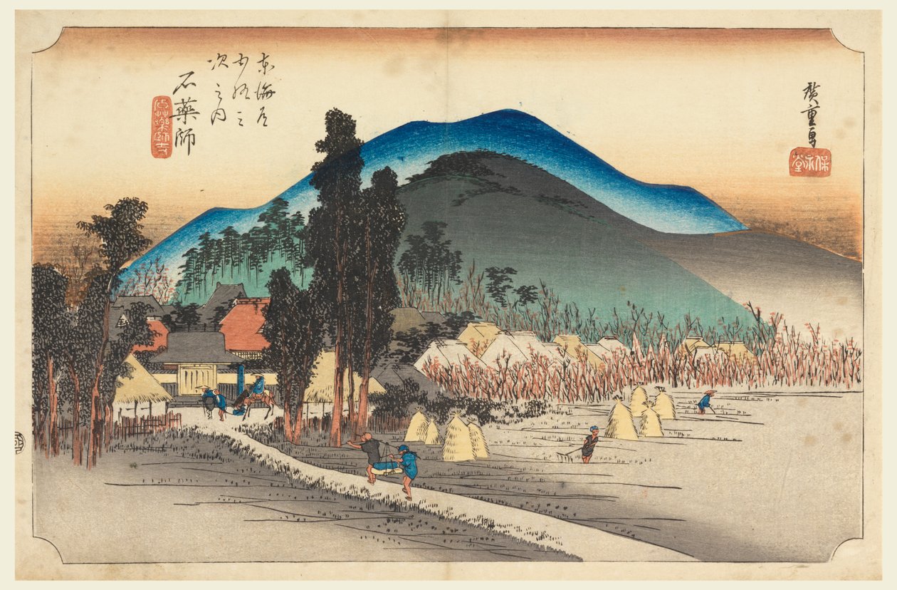 Ishiyakushi hand MP ee, medlem av femtiotre S tachi ljud s f te stad grad lägre d (urban grad huvudberg nästa ut) av Ando Hiroshige