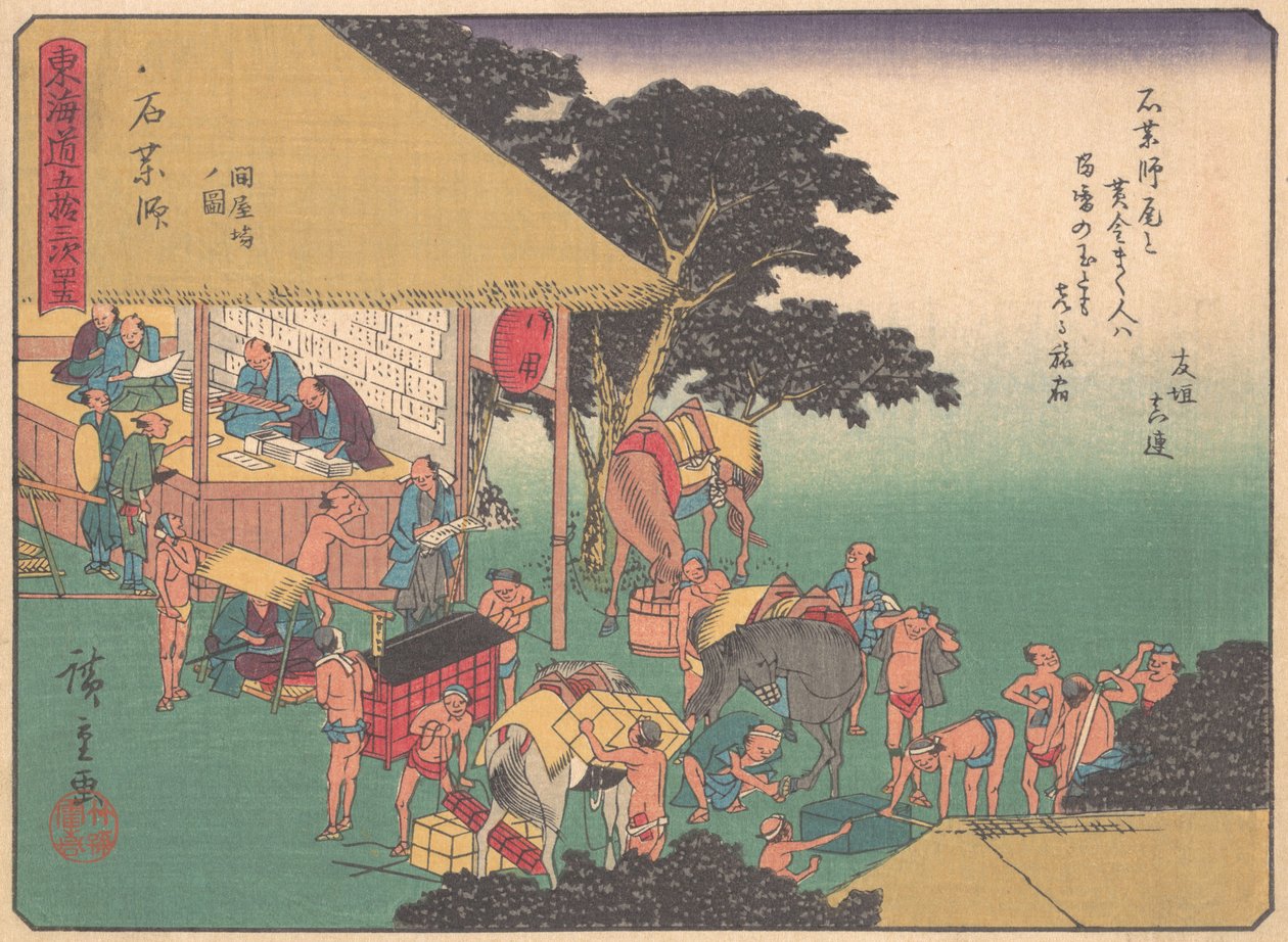 Ishiyakushi, från serien The Fifty-three Stations of the Tokaido Road, e..., tidigt 1900-tal. av Ando Hiroshige