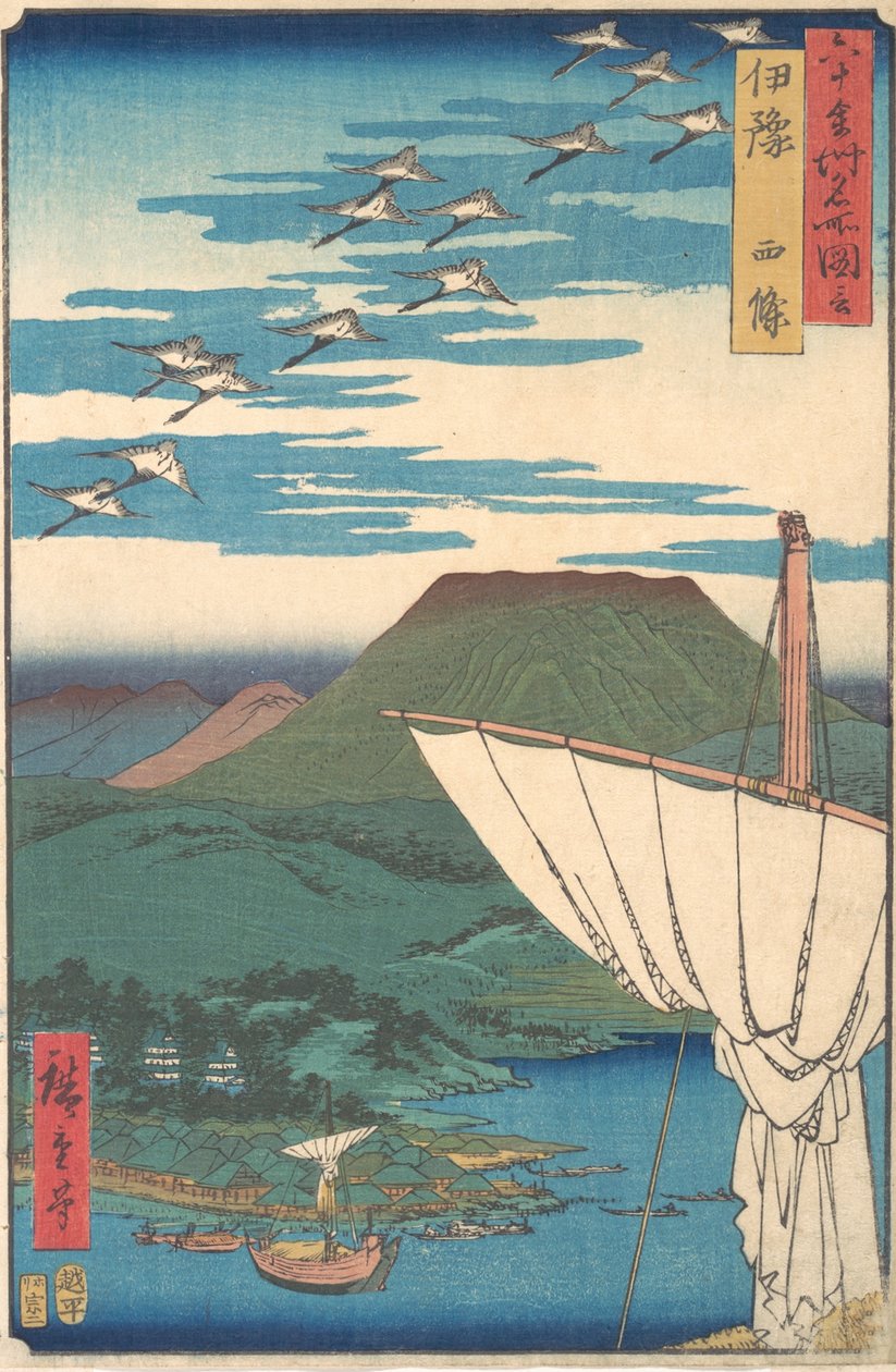 "Iyo Province, Saijo," från serien Views of Famous Places in the Sexty-odd Provin..., ca. 1853. av Ando Hiroshige