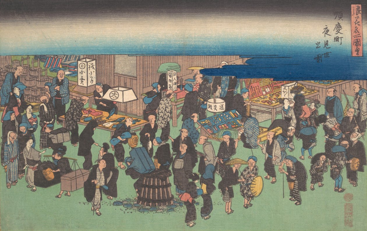 En bild på den ordnade väntande nattmarknaden, ? 1828. , mygga. 1828. av Ando Hiroshige