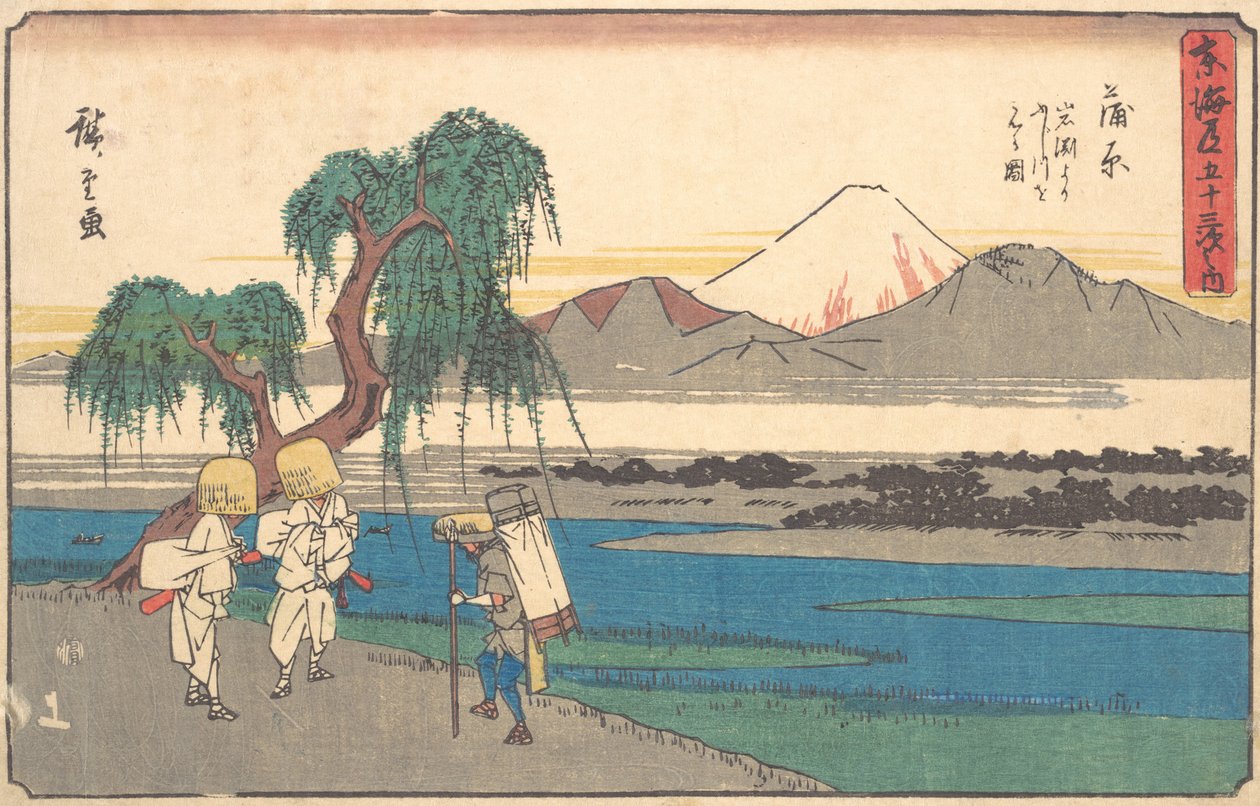 Kambura Station, ca. 1842., ca. 1842. av Ando Hiroshige