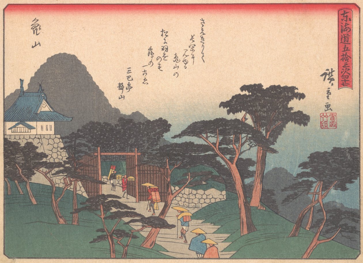 Kameyama, från serien The Fifty-three Stations of the Tokaido Road, earl..., tidigt 1900-tal. av Ando Hiroshige
