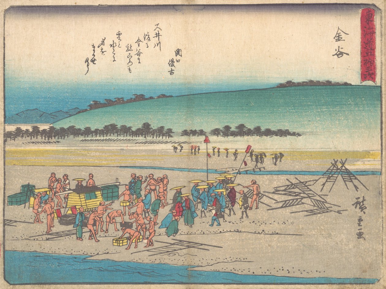 Tjej, varför? 1838., c. 1838. av Ando Hiroshige