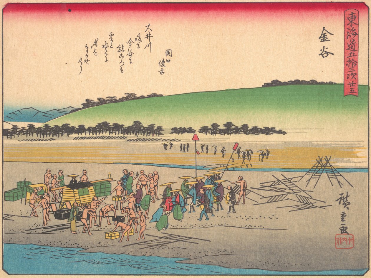 Kanaya, från serien The Fifty-three Stations of the Tokaido Road, tidigt 1900-tal. av Ando Hiroshige