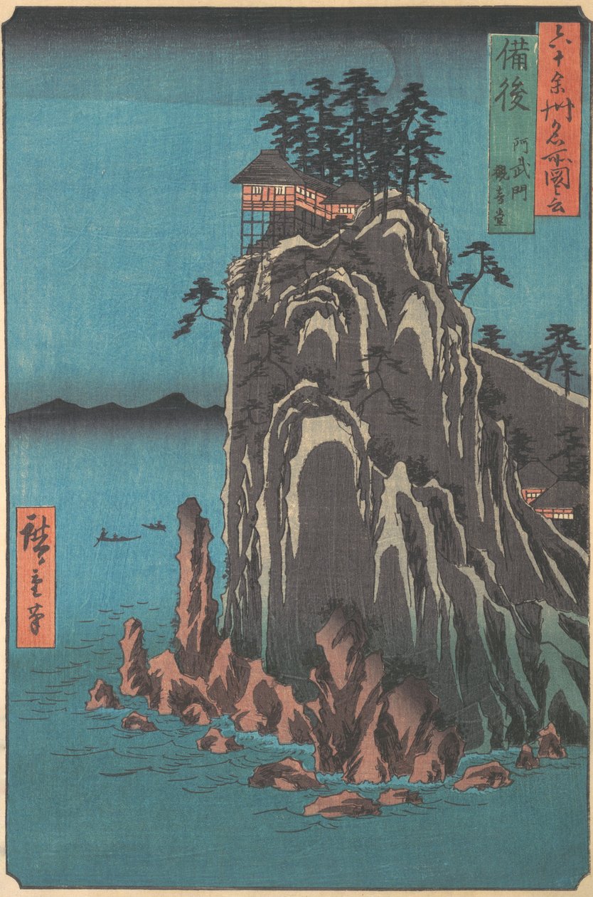 Kannondo, Abuto, Bingoprovinsen, från serien Views of Famous Places in the Sixty-O..., ca. 1853. av Ando Hiroshige