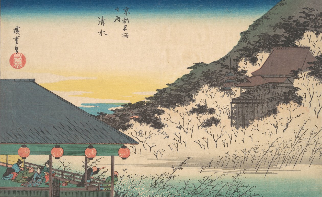 Shimizu Hand MP Shimizu, från seriens fa s syn på bostad och plats av intresse? 1834. av Ando Hiroshige