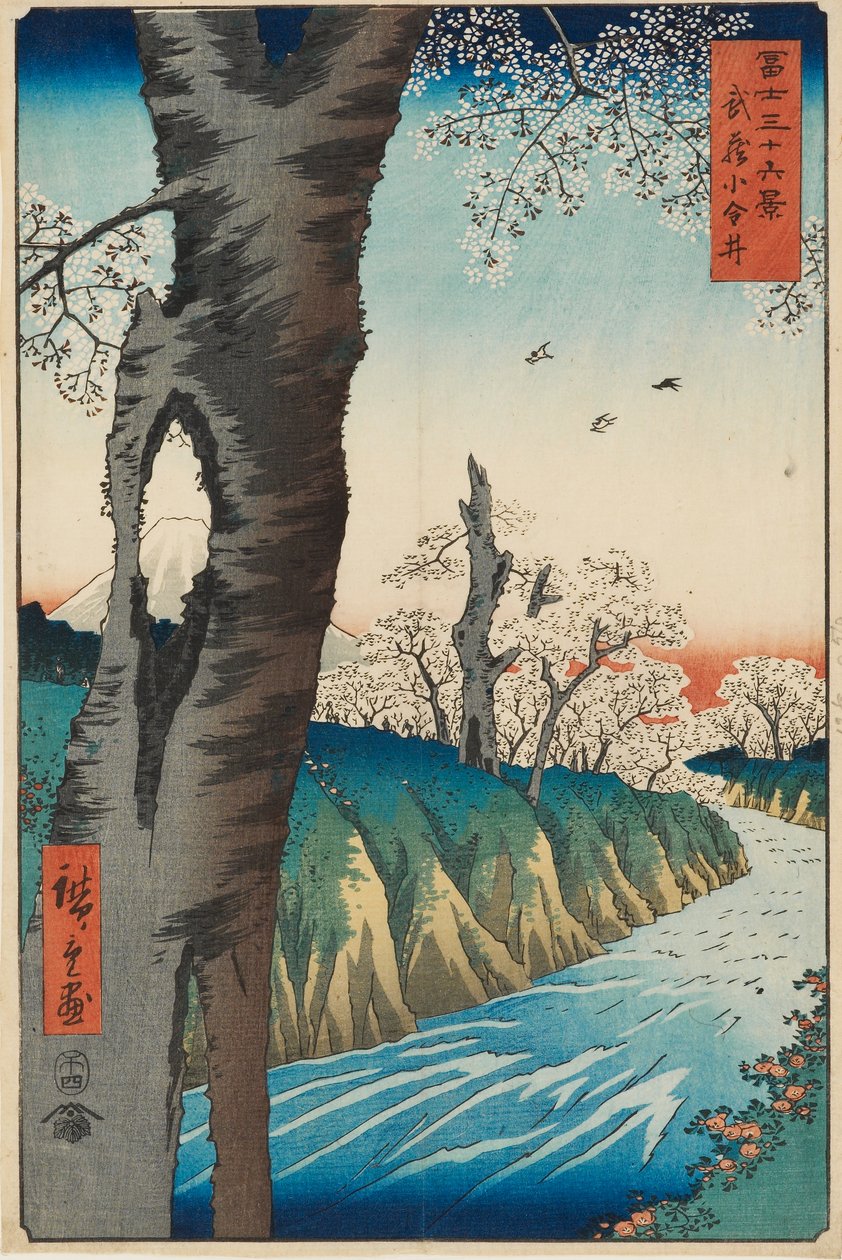 Koganei i Musashi-provinsen, designad 1858, publicerad 1858-1859 av Ando Hiroshige
