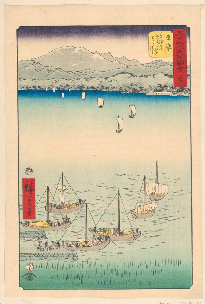 Kusatsu: Från Kasatsu och Yabase, Abo och Bo wst Ring of f av Ando Hiroshige