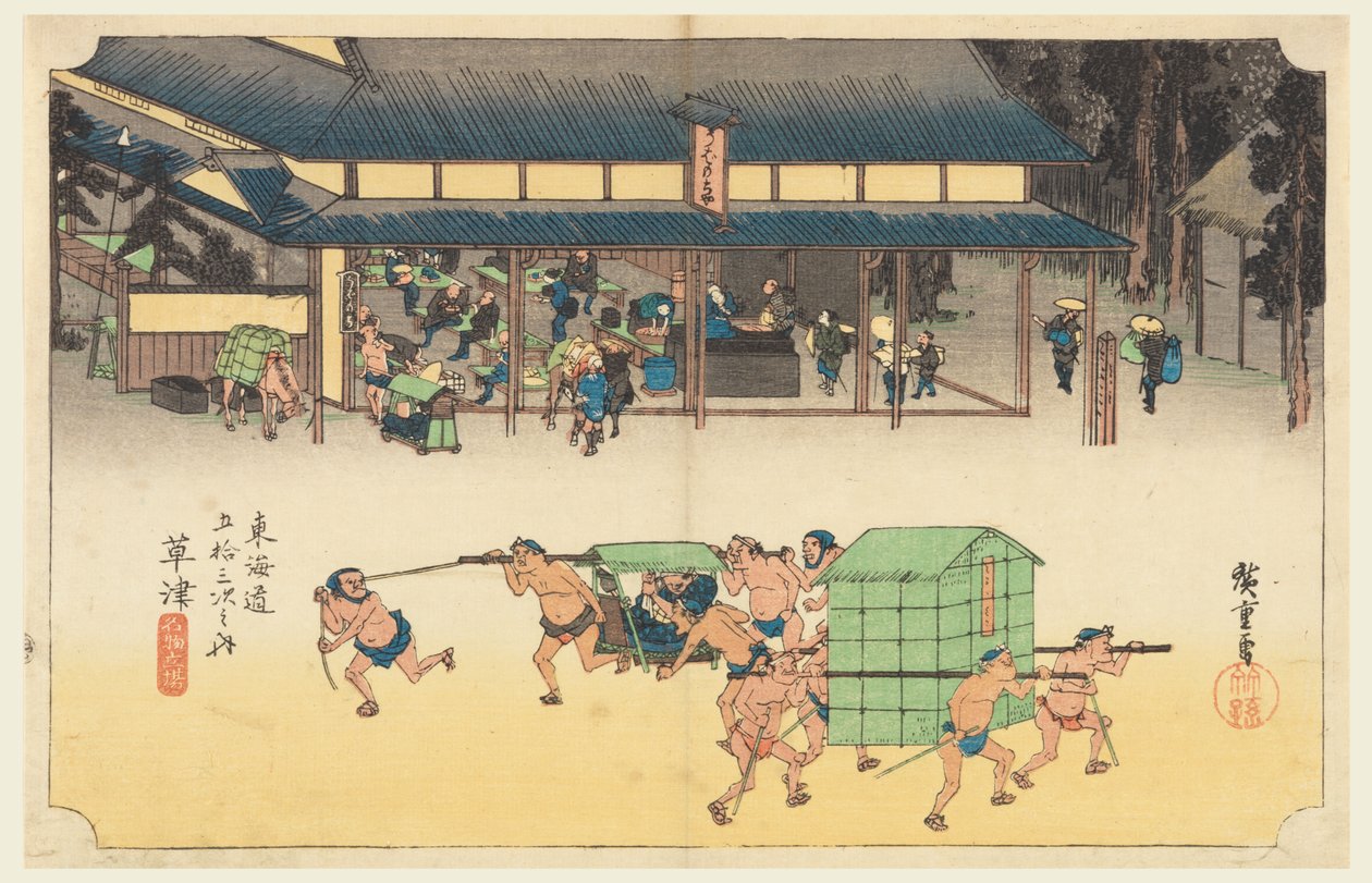 Kusatsu, en station känd för sina riskakor, i de femtiotre stationerna på Tokaido Road (Tokaido Gojusan Tsugi-no Uchi) av Ando Hiroshige