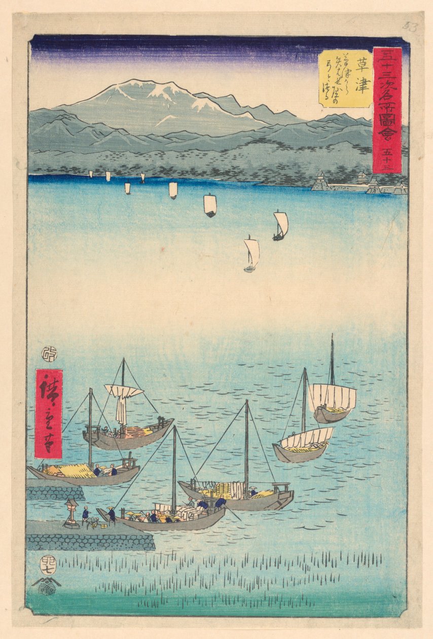 Kusatsu: Från Kusatsu till Yabase, Abo w och wst Ring of f av Ando Hiroshige