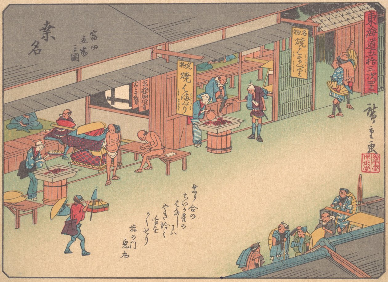 Kuwana, från serien The Fifty-three Stations of the Tokaido Road, tidigt ..., tidigt 1900-tal. av Ando Hiroshige