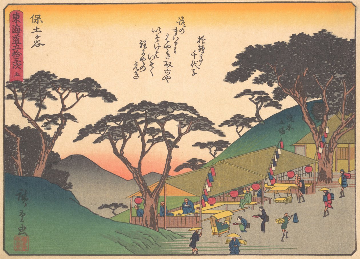 Landskap, från serien The Fifty-three Stations of the Tokaido Road, tidigt 1900-tal. av Ando Hiroshige