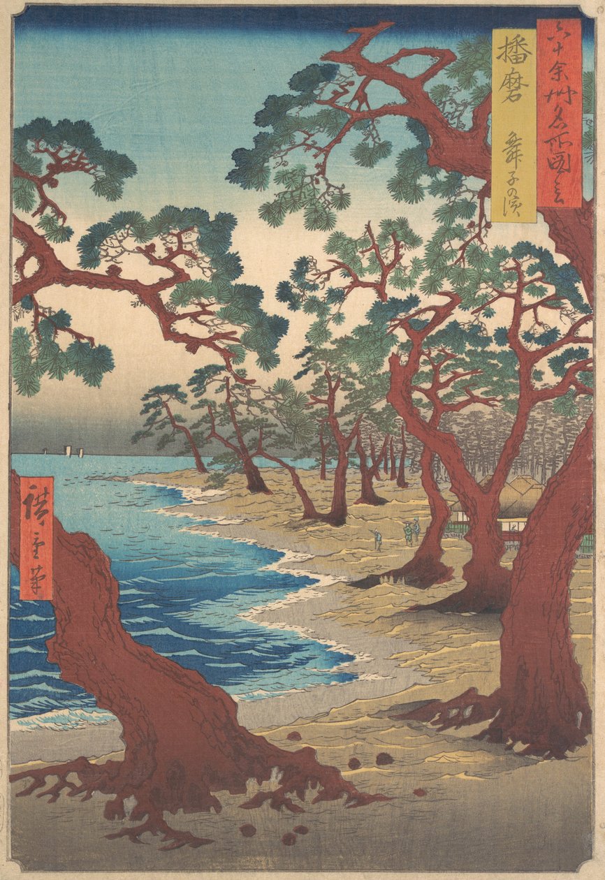 Maiko Beach, Harima-provinsen, från serien Views of Famous Places in the Sexty-Odd ..., ca. 1853. av Ando Hiroshige