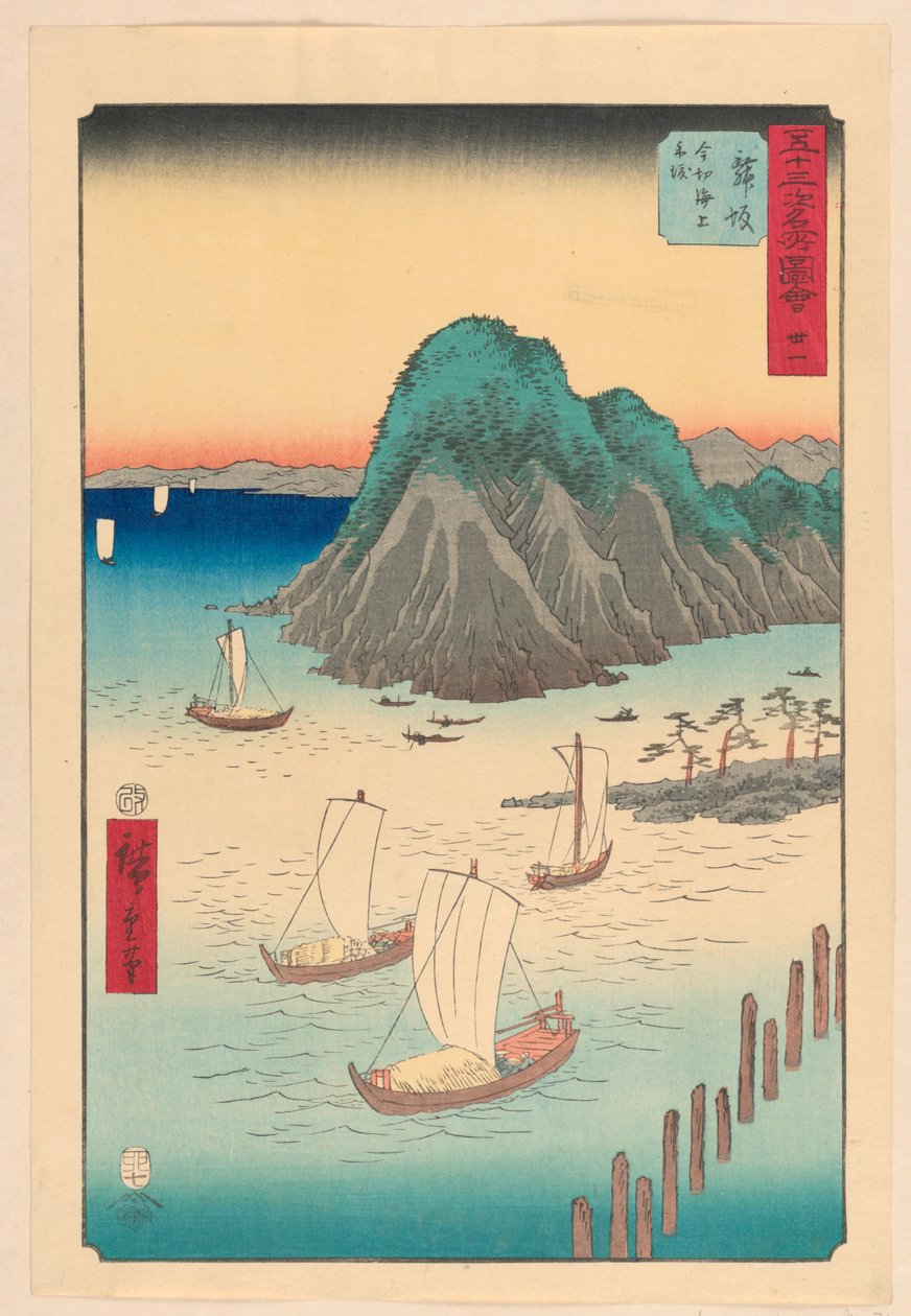 Maisaka från serien 53 Stations of Tokaido av Ando Hiroshige
