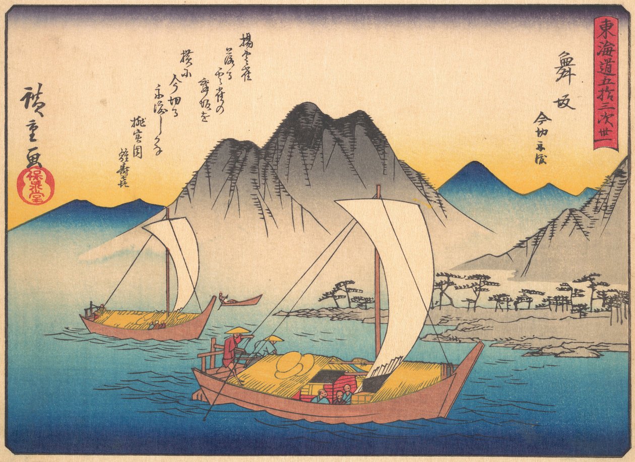 Maisaka, från serien The Fifty-three Stations of the Tokaido Road, tidigt 1900-tal. av Ando Hiroshige