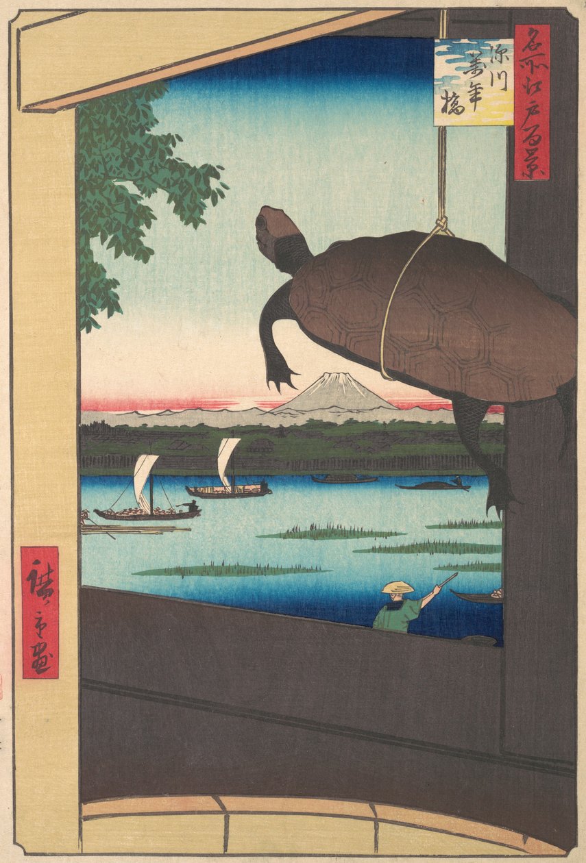 10 000 Yen B, Fukagawa, 1858. , 1858. av Ando Hiroshige