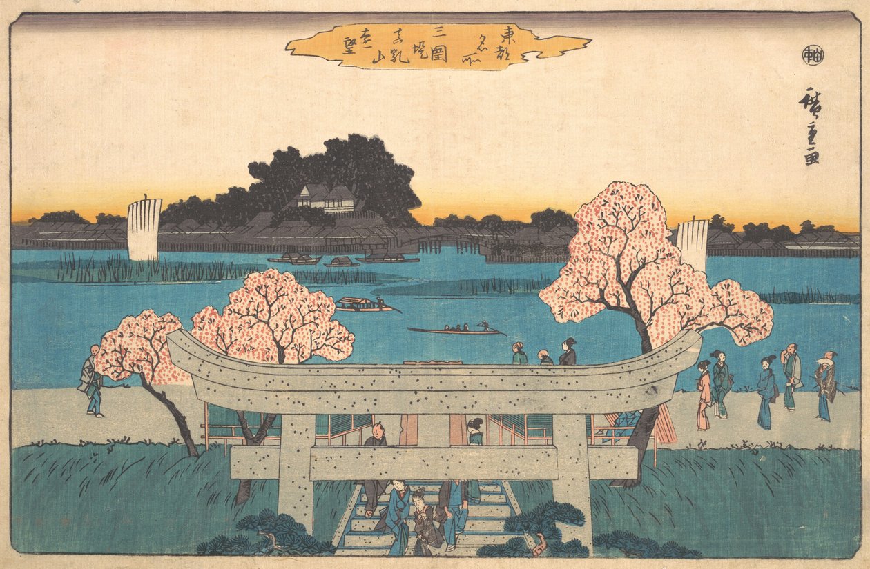 Tour Tsutsumi Mount Embo, va? 1842. , mygga. 1842. av Ando Hiroshige